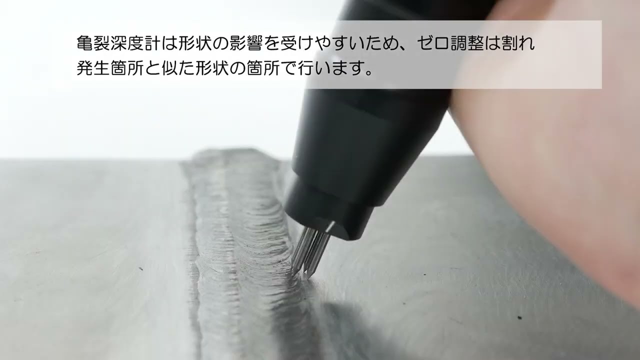 亀裂深度計 ET-28 | NDTアドヴァンス - 先進の非破壊検査機器