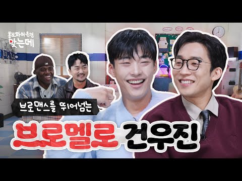 너희 둘은 꼭 같이 다녀라 도환아 상이야 | 사냥개들 시즌2 홍보하러 온 건 맞는데 | 넷플릭스