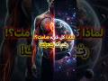 لماذا كل شيء صامت رغم أنه يعمل بدقة دليل على عظمة الخالق العلم اكسبلور 