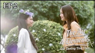 Famous The Air (4 Elements) EP.2 (4/4) Spoiler  Net Worth