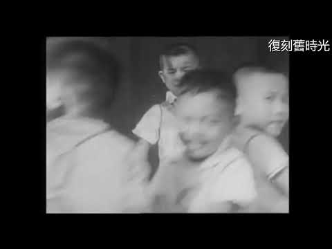 1966年民國55年台北(純樸的年代)：Taiwan｜紀錄片｜懷舊｜回憶｜精選影片