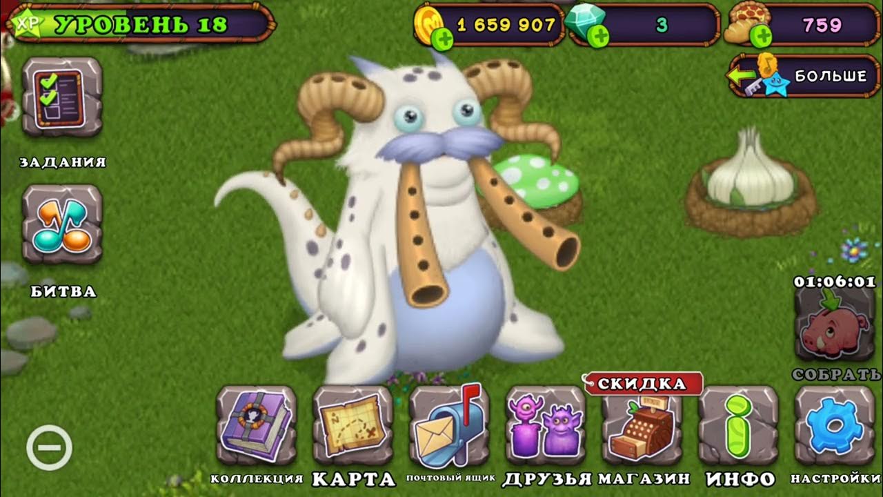 раскраска мамонт из майсингиг монстерс. как выводить гуд жуба. редкая скелетыква. как выводить гуд жуба. как выводить гуд жуба.