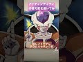 【DORAGONBALL】描いてみた#dragonball #short #drawing