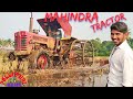 Tractor video: Mahindra Full Cage Wheel Tractor Conquering the Ultimate Puddling Challenge!