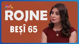 Rojne - Beşî 65 رۆژنە - بەشی