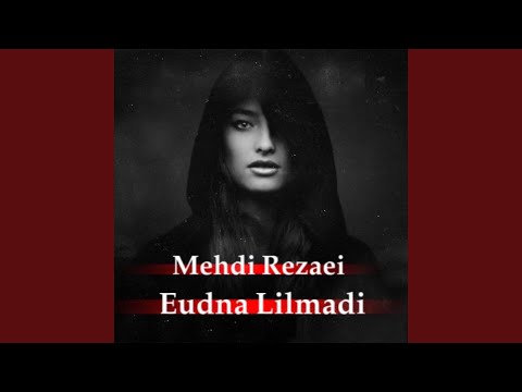 اودنا لیلمادی 