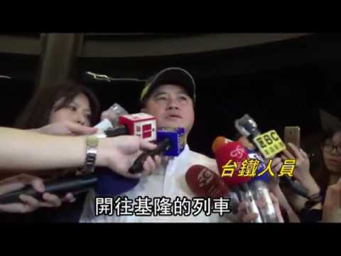 24傷 黑衣男炸火車 警方：不排除恐攻--蘋果日報20160708