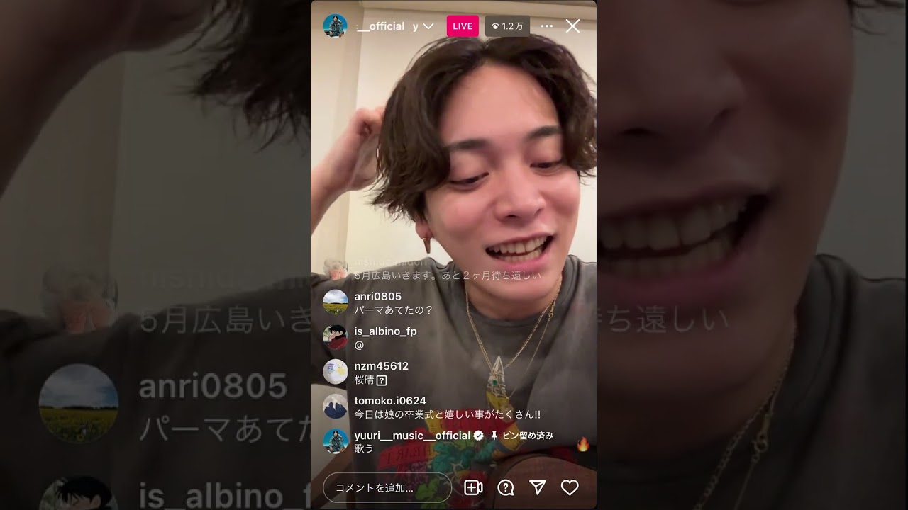 優里インスタライブ　2025/03/18