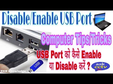 How to Disable or Enable USB Ports in Windows 10 - Reo Ranjan Tech