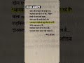 #viral #reels #dowry #girls