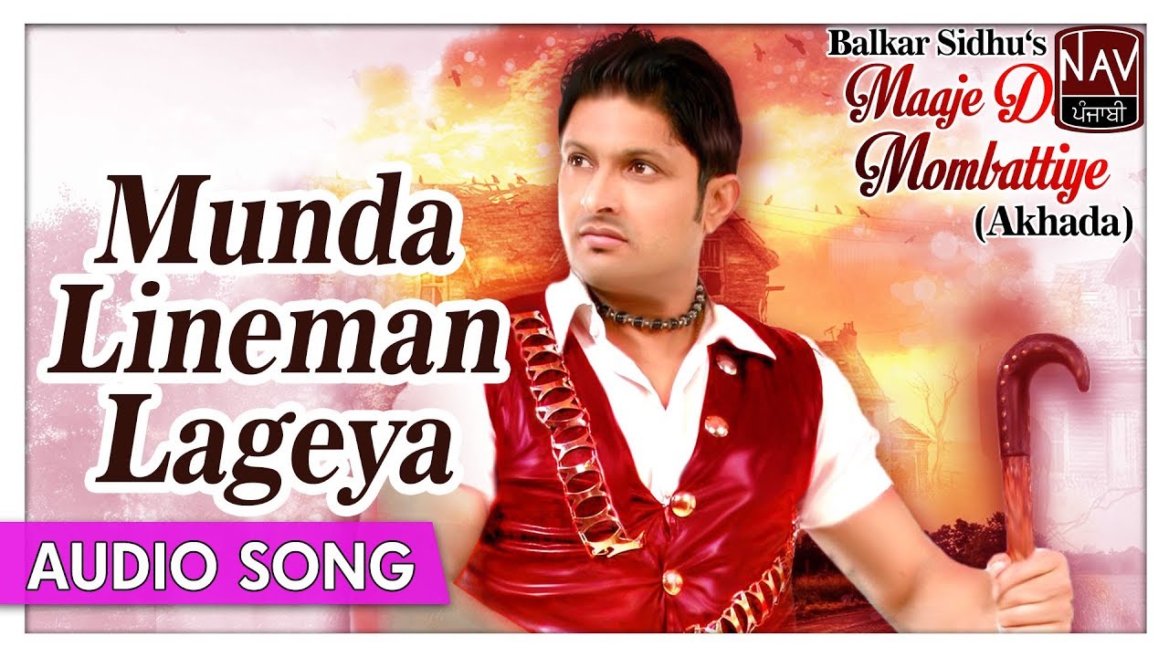 Munda Lineman Lageya  Balkar Sidhu  Punjabi Mela Akhada  Best Punjabi Songs  Priya Audio