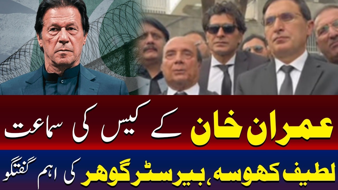 Imran Khan Case Hearing | Latif Khosa And Barrister Gohar Key Statements | TV One USA