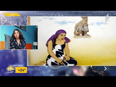 #ახალიდღე ეთერ  ჭკადუა - პირდაპირი ჩართვა ვიეტნამიდან