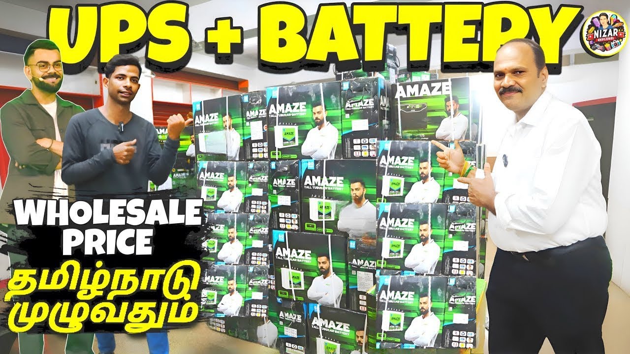  zero current bill Buy UPS+Battery  | low weight ups battery | Amaze battery  