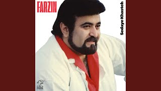 Elaheh Naz (Pt. 2) - Farzin