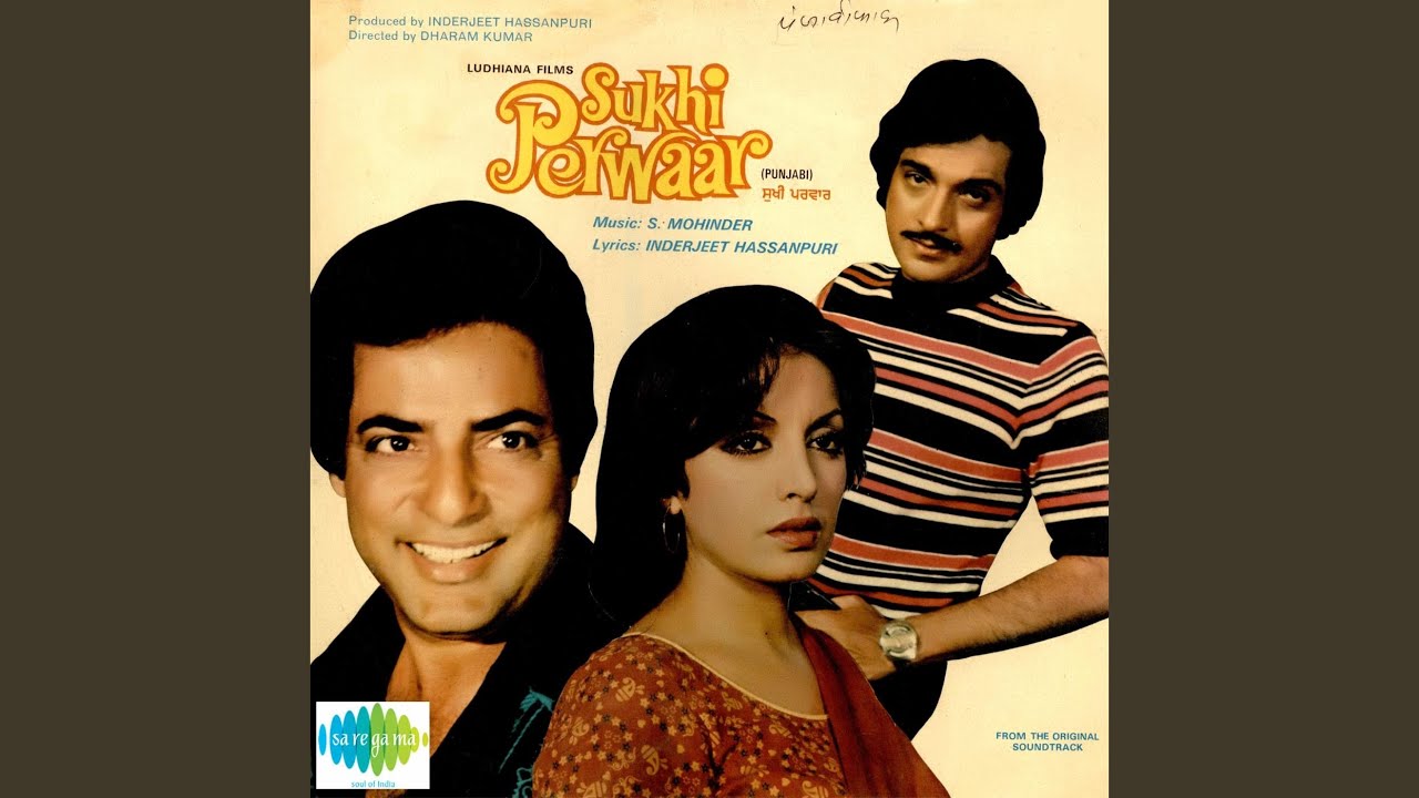 Nitt Naven Phullan Utte