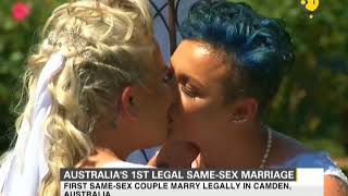 Australia's first legal same-sex marriage