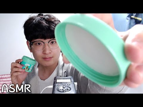 ASMR 뚜껑소리 들어보면 못 빠져나올걸요?