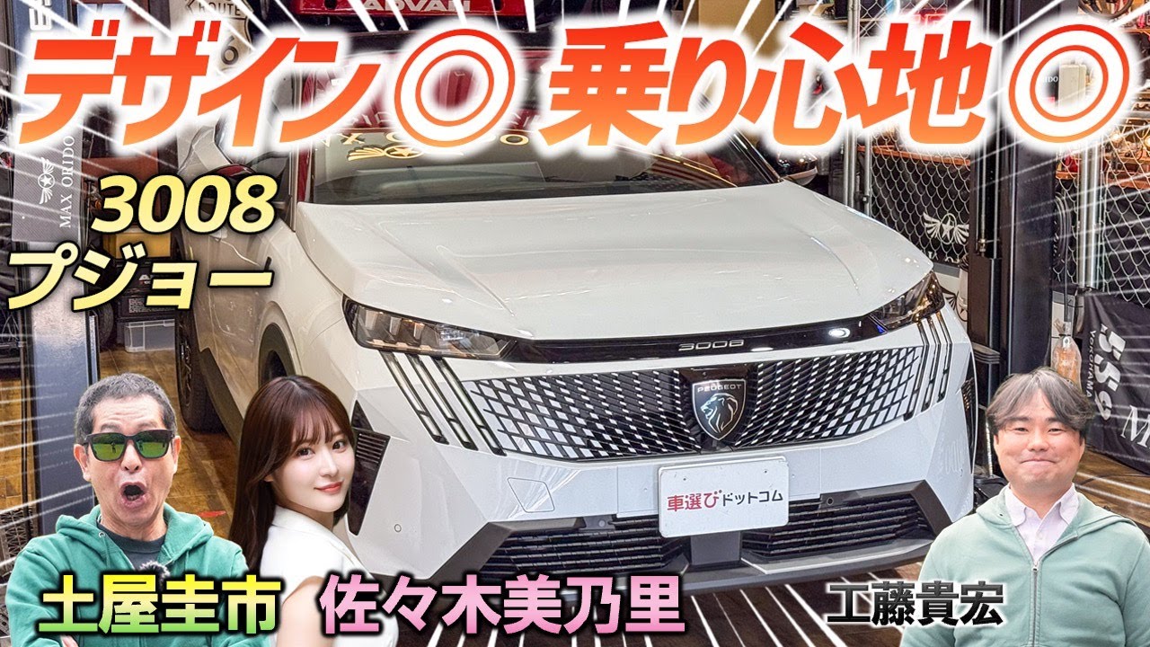 Keiichi Tsuchiya examines the stylish, Japanese-sized SUV, the