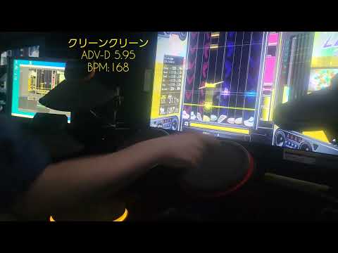 【GITADORA】下位譜面の地雷紹介②クリーンクリーン ADV-D