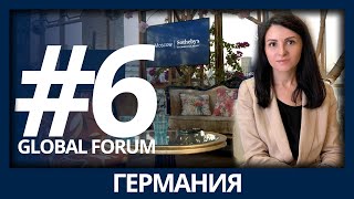 Недвижимость Германии - Global Forum by Sotheby’s International Realty