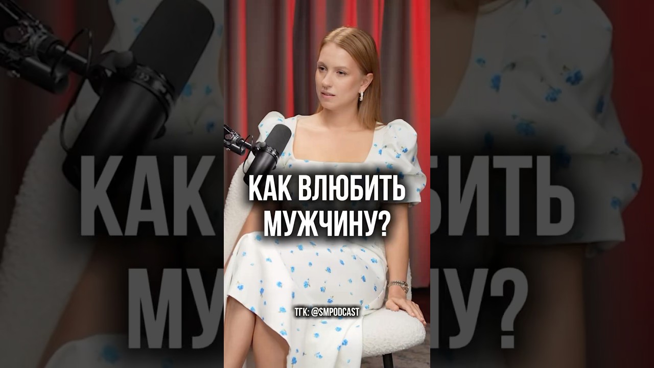 Влюбляем через переписку: как это работает?