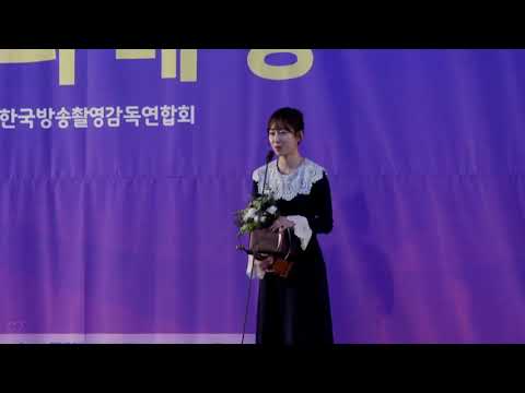171208 그리메상 시상식 수상소감 서현진