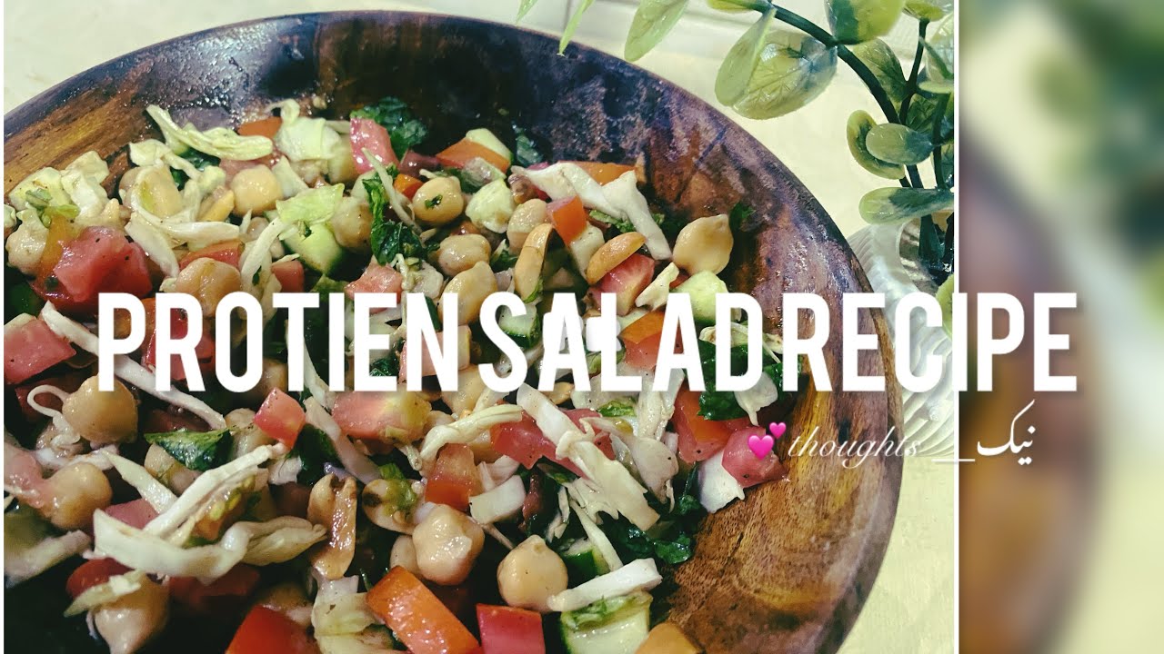 Protien salad Recipe || Weight loss Meal || 