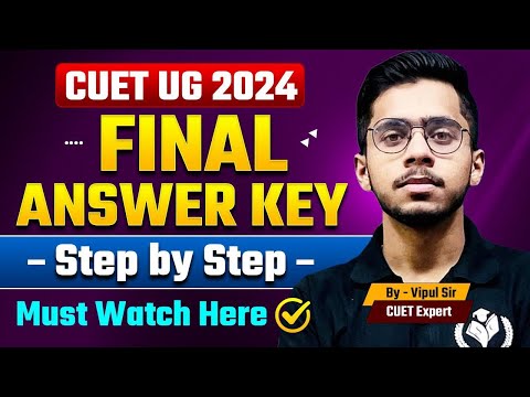 CUET UG 2024