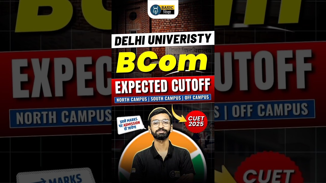 CUET UG DU BCom Safe Score for admission | Delhi University B.Com. Hons expected Cutoff | CUET 2025