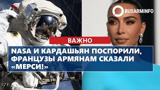 видео: ГЛАВНЫЕ НОВОСТИ ДНЯ: 31.10.2025 картинка: ГЛАВНЫЕ НОВОСТИ ДНЯ: 31.10.2025