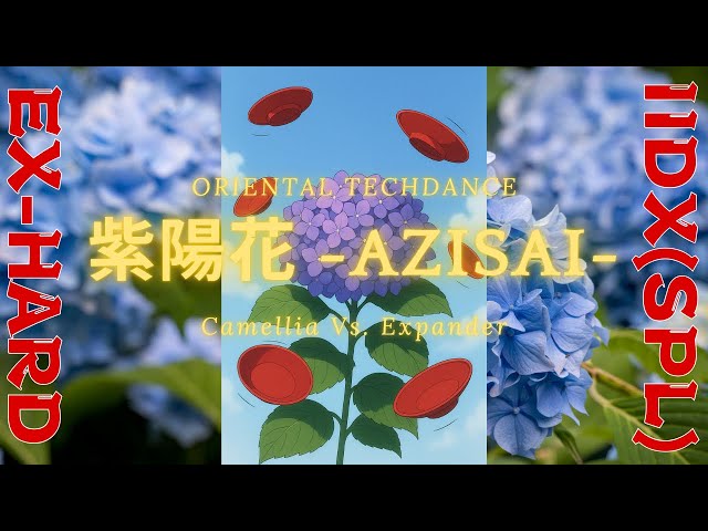 beatmania IIDX 33】紫陽花 -AZISAI- (SPL) - 初EX-HARD CLEAR