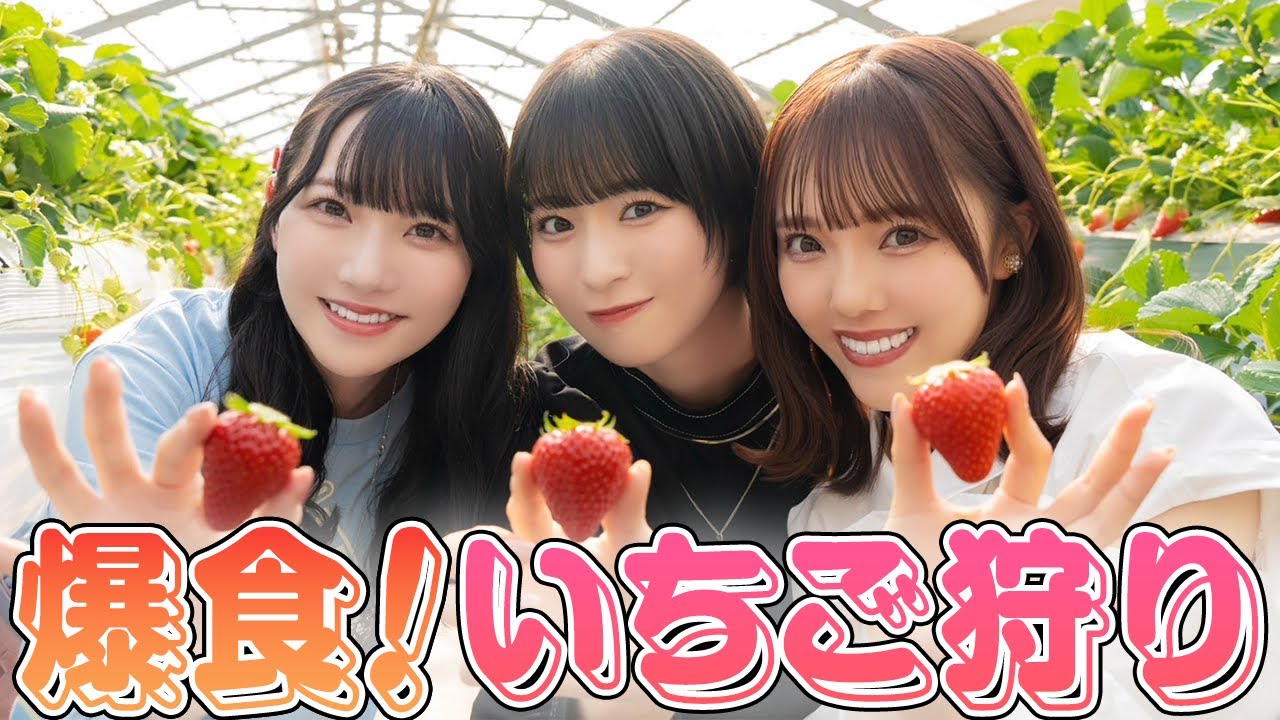 【ご褒美♡】千葉でいちご狩りに！100個食べれるか挑戦！？