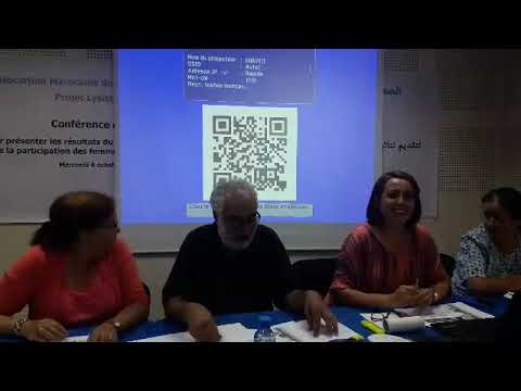 ندوة صحفية لتقديم نتائج مشروع الجمعية حول تقوية المشاركة النسائية في مواقع القرار