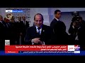 الرئيس السيسي يشهد الاحتفال بالذكرى الـ 73 لعيد الشرطة 