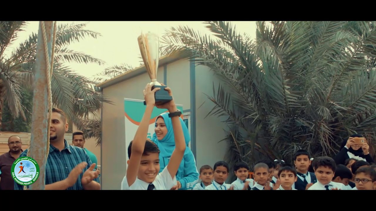 مدارس ابي الخصيب الاهليه