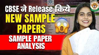 CBSE Bad News | New SAMPLE PAPER Released by CBSE for Class 10 Boards 2023-24 Exphub Class 9 and 10