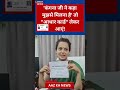 'कंगना जी ने कहा मुझसे मिलना है' तो "आधार कार्ड" लेकर आएं #politics #aazkanews