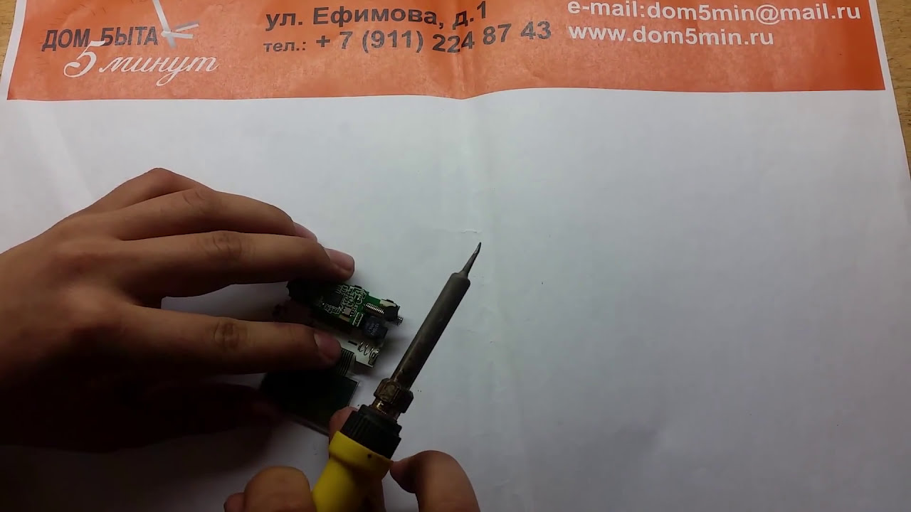 Замена и ремонт жк дисплея экрана на брелке сигнализации - YouTube