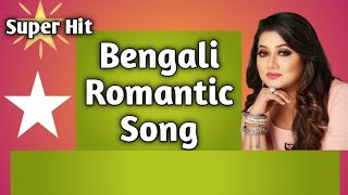 Download Lagu Bengali Romantic Song |Hit Bengali Song | Sanjit Videos MP3