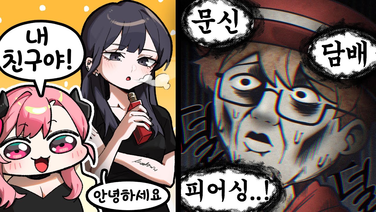 그 말많던 녀석이 입을 다물었다.