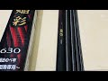 SHIMANO ENSAI 2022 SOLO BABY SHARK 15KG