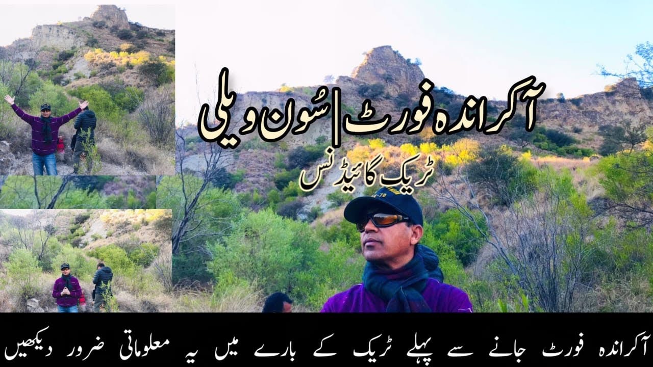 Akrand Fort Soon Valley Skesar | A Detailed Track Guidance For Tourist