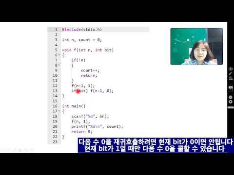 백트래킹 알고리즘의 특징