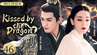 MUTLISUB【Kissed by the Dragon】▶EP 46 💋Dilraba Zhang Binbin Wang Yibo Zhao Liying ❤️Fandom