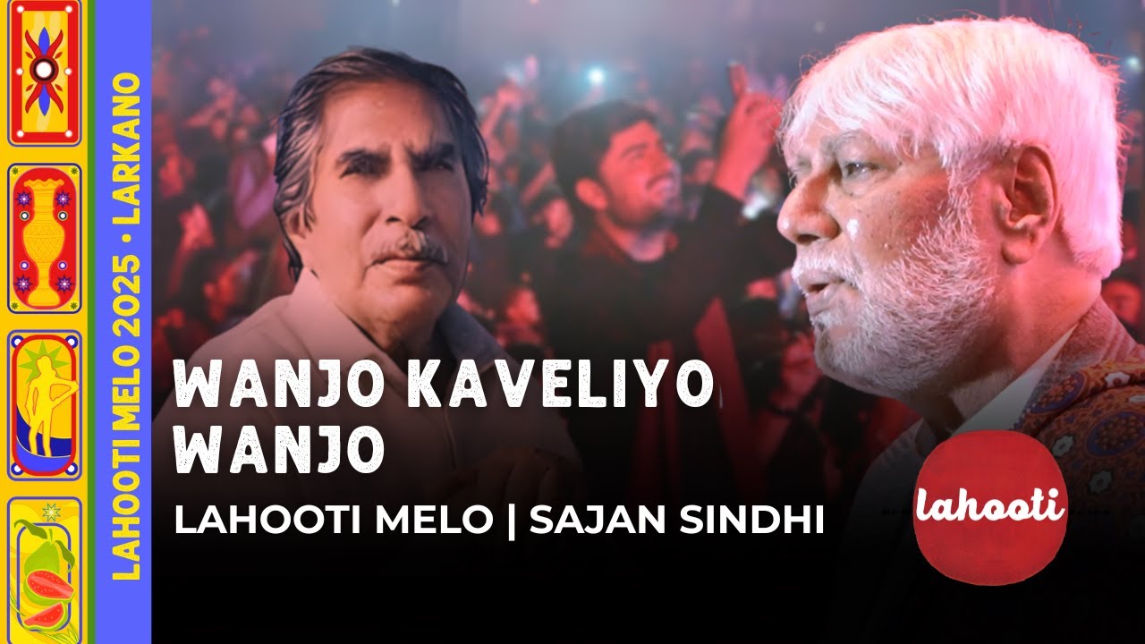 Wanjo Kaveliyo | Sajan Sindhi | Shaikh Ayaz Poem | Live at Lahooti Melo 2025