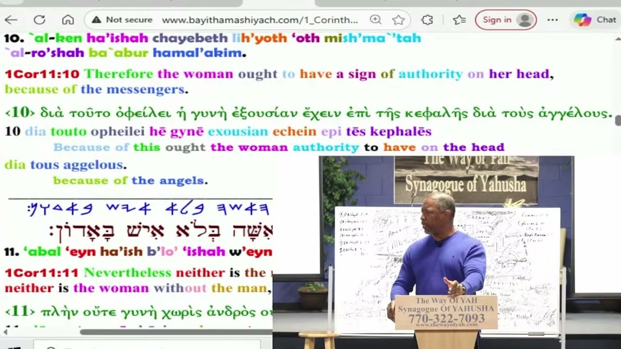 Понимание библейского главенства и надлежащего покровительства: учение о браке и власти.