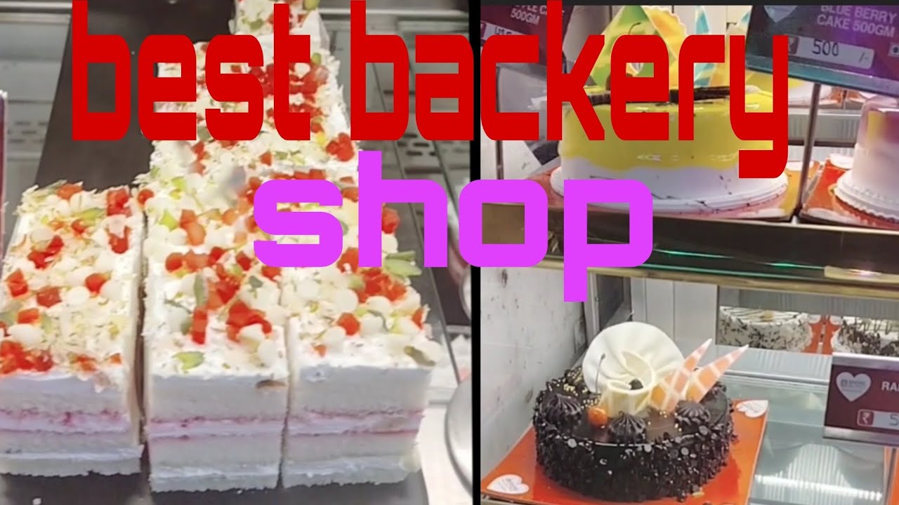 बेस्ट बेकरी शॉप इन जमशेदपुर ll best bakery shop ll jamshedpur ll