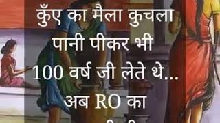 Phele Aur Aab Kitna Furkh Hai Aab Aur Phele