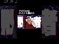 テイキョウ・ヘイセィ・ダイガク【裏Ver 】宣伝用
